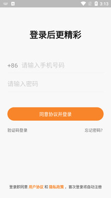 ʳ�´�����app��ͼ3