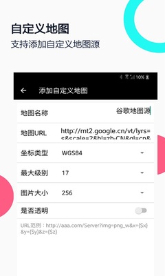 С�ȵ���erath APP��ͼ3