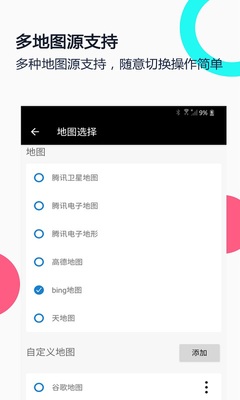 С�ȵ���erath APP��ͼ2