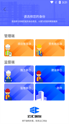 �ƻ�����APP��ͼ0