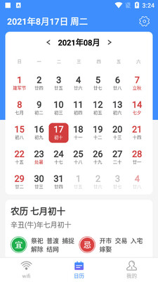 ��ѩwifi����������ͼ1