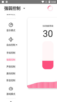 �ȶ�����app��ͼ1