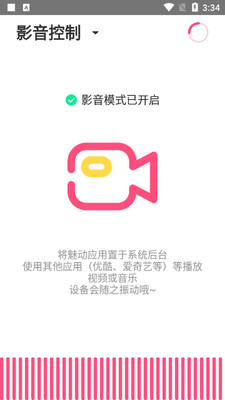 �ȶ�����app��ͼ0
