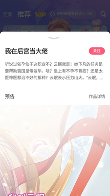 ΢������app�ٷ����ͼ0