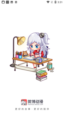 ΢������app�ٷ����ͼ2