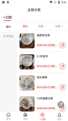 ������app��ͼ1