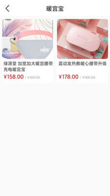 ��������APP��ͼ3