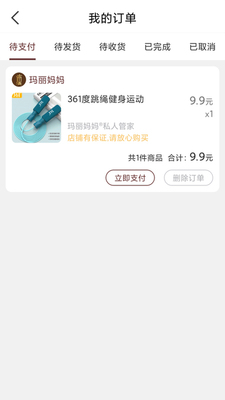 ��������APP��ͼ1