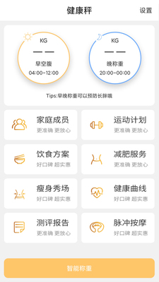 ��������APP��ͼ5