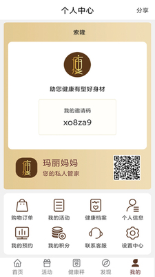 ��������APP��ͼ4