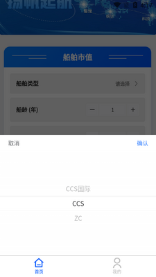 ���ű�APP��ͼ1