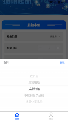 ���ű�APP��ͼ0