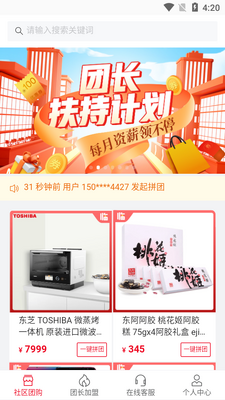������app��ͼ2