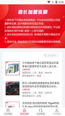 ������app��ͼ1