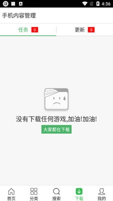 7k7k��Ϸ�н�ͼ2