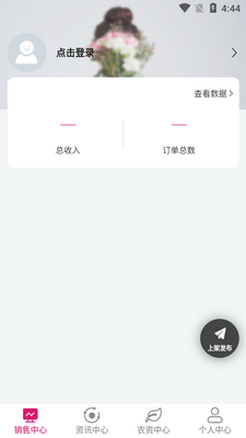 �������APP��ͼ2
