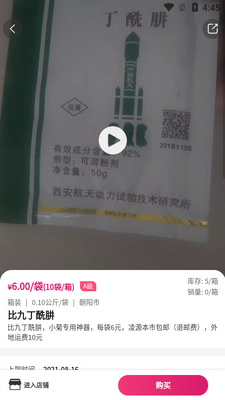 �������APP��ͼ1