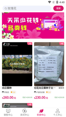 �������APP��ͼ4