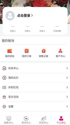 �������APP��ͼ0