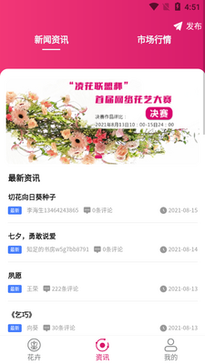 �����APP��ͼ2