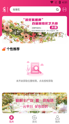 �����APP��ͼ3