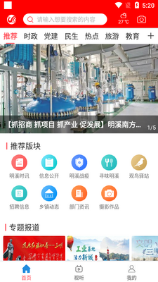 ��Ϫ����APP��ͼ4