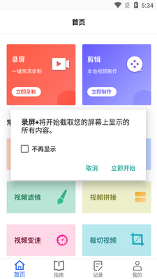 ¼��+APP��ͼ3