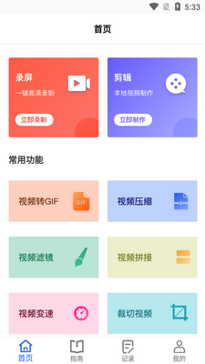 ¼��+APP��ͼ0