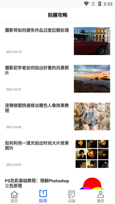 ¼��+APP��ͼ1