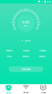 ����ȫ��wifi�ܼҽ�ͼ5
