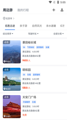�����Լ�APP��ͼ1