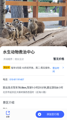 �����Լ�APP��ͼ2