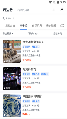 �����Լ�APP��ͼ0