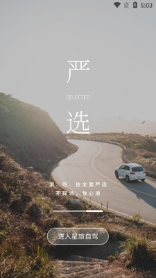 �����Լ�APP��ͼ4