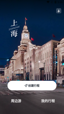 �����Լ�APP��ͼ3