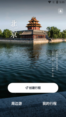 �����Լ�APP��ͼ6