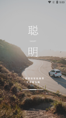 �����Լ�APP��ͼ5