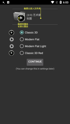 �ļ��в�����רҵ��(Folder Player pro)��ͼ5