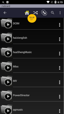 �ļ��в�����רҵ��(Folder Player pro)��ͼ0
