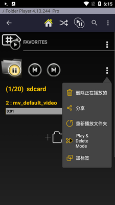 �ļ��в�����רҵ��(Folder Player pro)��ͼ1