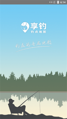 享钓钓点地图软件截图2