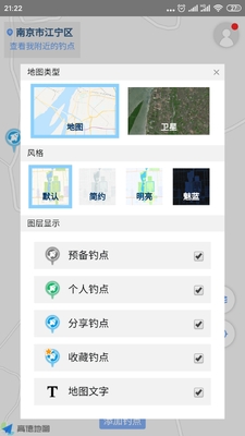享钓钓点地图软件截图0
