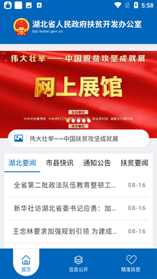 ����ʡ��ƶ��app��ͼ0