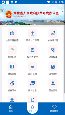 ����ʡ��ƶ��app��ͼ1