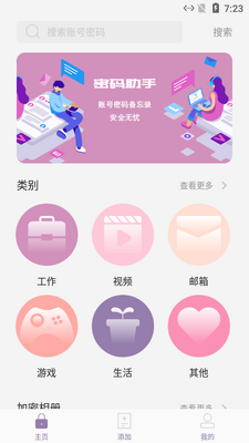 ��������app��ͼ1