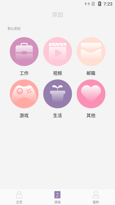 ��������app��ͼ2