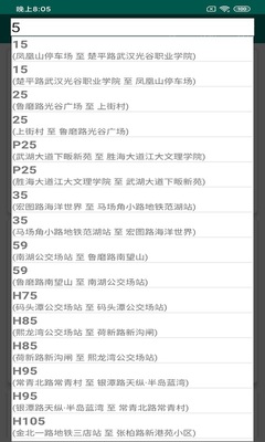 �ٻ㹫����app��ͼ2