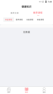 ���˴�ʦ������ͼ3