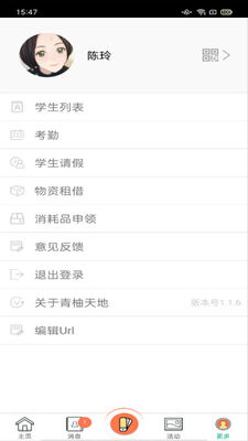 �������APP��ͼ1