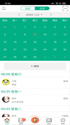 �������APP��ͼ2